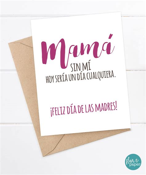 Spanish Mothers Day Card Día De Las Madres Spanish Etsy