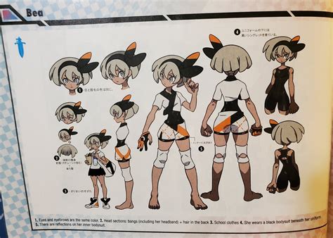 Bea Still Goes To School Pokémon Sword And Shield Know Your Meme