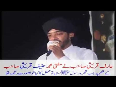 Shajra Nasab Hazrat Muhammad Pbuh Youtube