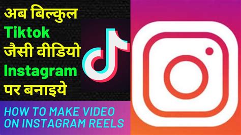 Check this article to know how to get more than 1000 free instagram views. Instagram reels feature | how to upload video in instagram ...