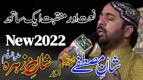 Ahmed Ali Hakim New Naat 2022 Ahmed Ali Hakim New Kalam 2022 Ahmed