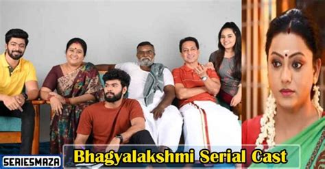 Bhagyalakshmi Serial Vijay Tv