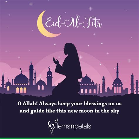 Unique Islamic Quotes Messages To Wish Eid Al Fitr Fnp