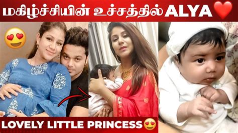Wow Alya Manasa Reveals Her Babys Face For The First Time 😍