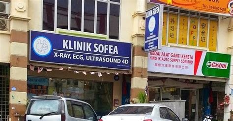 Malaysia government has launched 50 1malaysia clinics to offer the cheapest medical services at only one ringgit or less than us$0.35. My Life.My Soul.My Passion.: Scan 3D/4D Klinik Sofea ...