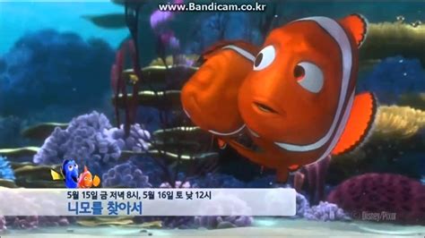 Finding Nemo Ppuppappuppa With Daddy Disney Channel Korea Youtube