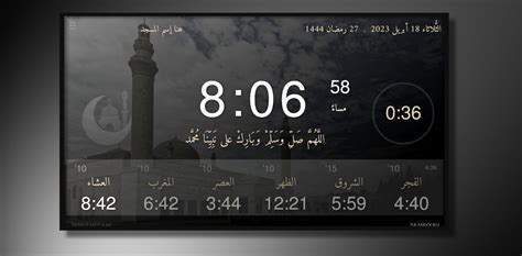 Tawkit Aplikasi Tampilan Waktu Sholat Di Masjid