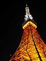 Tokyo Tower Japan - Best place for Travel