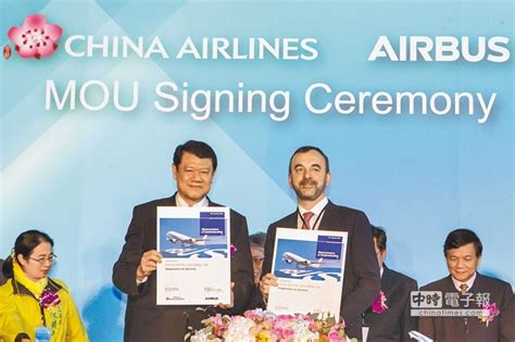 Maybe you would like to learn more about one of these? 華航、空巴合作 飛機維修再升級 - 中時電子報