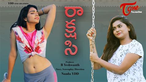 Rakshasi Latest Telugu Short Film 2020 By Nandu Ydd Teluguone Youtube