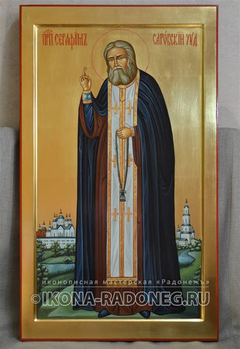 19 (30) июля 1754 (или 1759), курск, одноим. Серафим Саровский - мерная икона | Мастерская Радонежъ