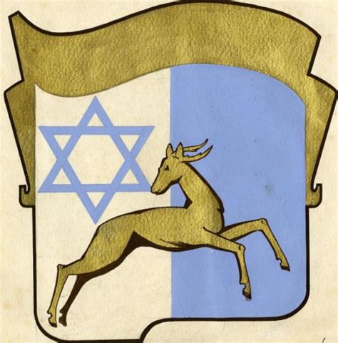 La Historia Del Escudo Nacional De Israel Y De Los Que No Fueron