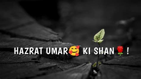 Hazrat Umar Ki Shan Short Bayan Hazrat Umar Farooq E Azam Status