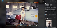 從小立志當飛官！朱冠甍20年後「夢想成真」坐上F-5E | 政治 | 三立新聞網 SETN.COM