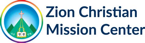 Zion Christian Mission Center