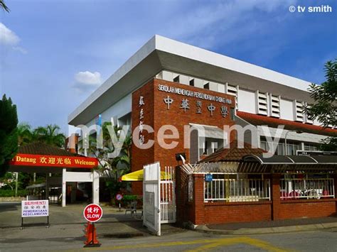 Established in 1919 at setapak. Chong Hwa Kuala Lumpur Independent High School | mycen.my ...