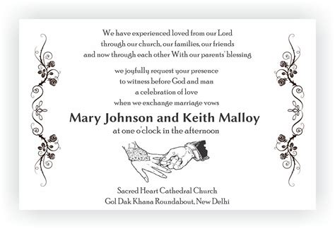 Christian Wedding Invitation Wording Tips And Examples The Fshn