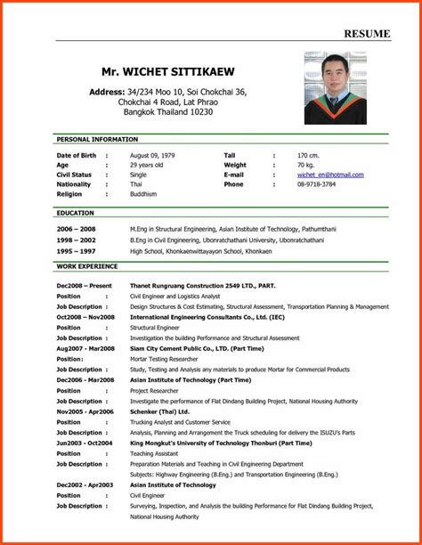 Browse 1,512 resume examples for any profession. Writing Job Application Along With Resume/Cv in 2020 | Job ...
