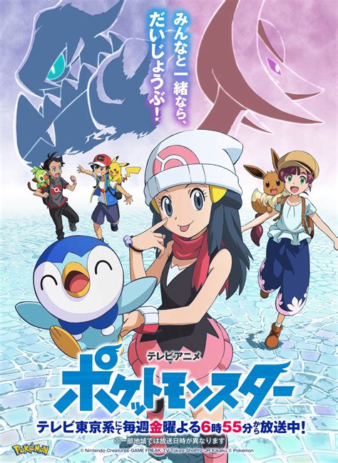 Crunchyroll Dawn And Her Piplup Returns To The Pokémon Journeys Tv