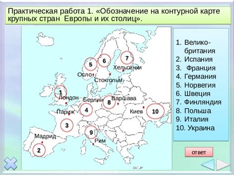 Карты мира > афганистан > кабул. Презентация к уроку Народы и страны Евразии - география ...