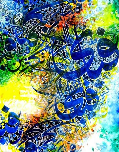 فن الخط العربي خط عربي لوحات فنية رائعة وجميلة Arabic Calligraphy