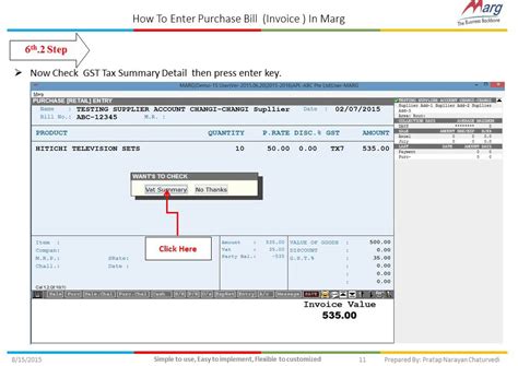 How To Enter Purchase Bill In Marg Youtube