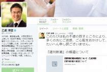 Manage your video collection and share your thoughts. 創価高校出身の石原さとみ、某CMの「創価学会タブー破り」に ...
