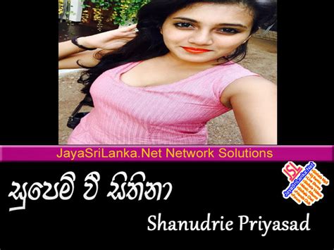 The u/jayasrilanka community on reddit. Supem Wee Sithina (Deweni Inima Song) - Shanudrie Priyasad.mp3 | Web.JayaSriLanka.Net