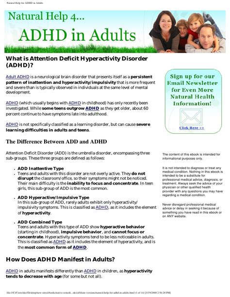 While there is no single medical or genetic test for adhd, a qualified healthcare provider can confirm an adhd diagnosis with a comprehensive assessment and physical exam. Natural Help For Adhd In Adults Signed Rebranded