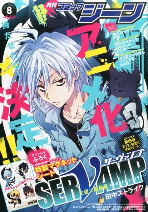 El Manga Servamp De Strike Tanaka Tendrá Una Adaptación A Anime