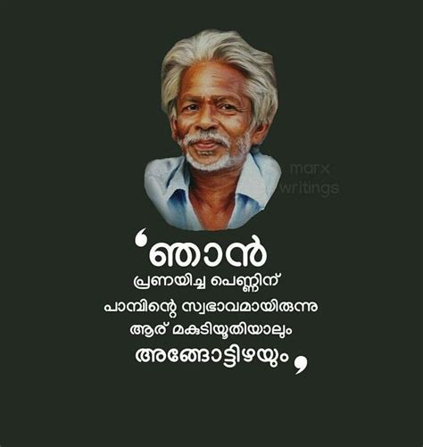 Contact malayalam kavithakal on messenger. Life quotes malayalam #quotes #malayalam - das leben ...