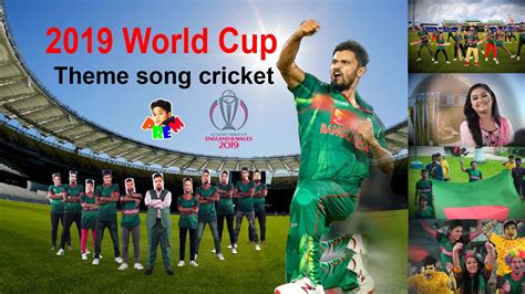 Jitbe Bangladesh Cricket World Cup Theme Song 2019 Prem Islam Youtube