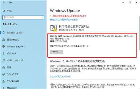 Windows Updateを自動更新から通知のみの設定に変更してあとから更新する Haloechoes