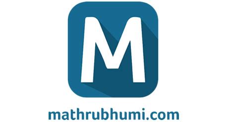 Mathrubhumi epaper online perfectly covers local, state, regional, national and international news items in an exclusive manner. Mathrubhumi | Latest Kerala News | Malayalam News | Kerala ...