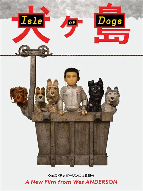 181,092 likes · 64 talking about this. Watch Isle of Dogs (4K UHD) | Prime Video