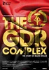 Discover The GDR Complex online at FilmDoo