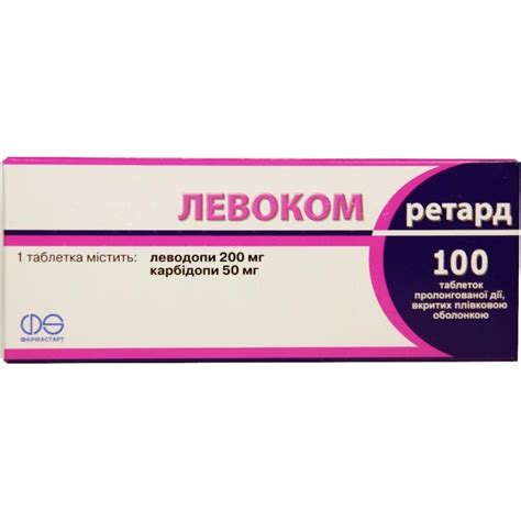 Левоком Ретард табл пролонг вплівк обол 200 мг 50 мг блістер №100 замовити з доставкою