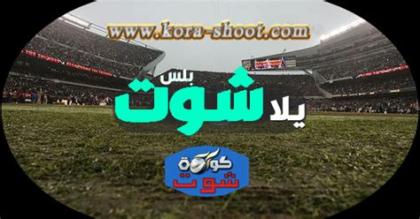 تقرير مباراة البرازيل وبيرو كوبا امريكا. يلا شوت بلس | yalla shoot plus | بث مباشر مباريات اليوم
