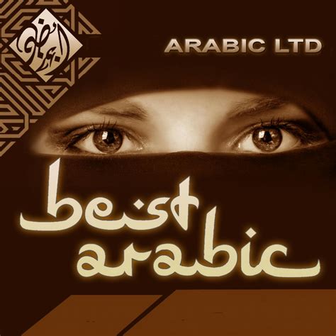 Arabic Ltd Best Arabic Iheart