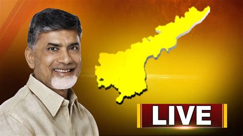 Ap Cm Chandrababu Participates In Grama Darshini Program Anantapur