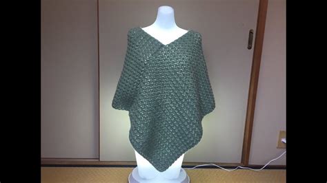 Crochet Simple And Easy Poncho How To Put Together A One Piece Poncho