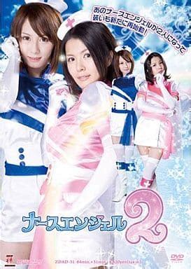 Special Effects DVD Ren Ayase Kobayashi Nurse Angel Video