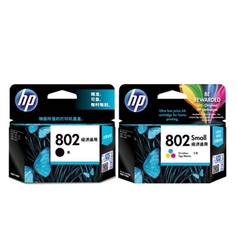 Cartridge Hp 802 Black Original Small Berkualitas Tinggi Softcom