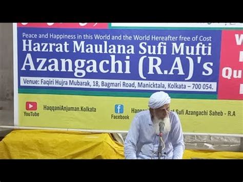 Weekly Quran Class Majlis Bagmari Kolkata 28 8 22 YouTube