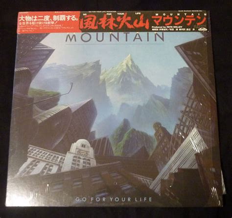 Mountain Go For Your Life 1985 Vinyl Discogs