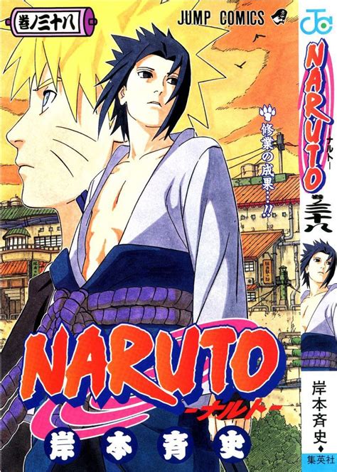 Cover To Naruto Manga Volume 38 Manga Covers Naruto Art Japanese Poster