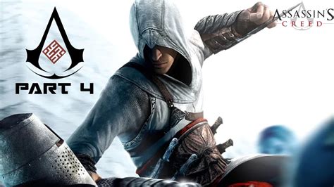 Assassin S Creed 1 GAMEPLAY WALKTROUGH PART 4 1080 30fps No Commentary