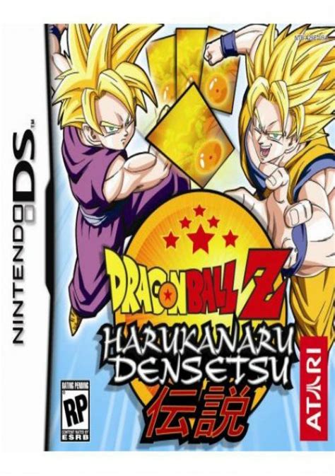 Goku densetsu is a nintendo ds game that you can enjoy on play emulator. Dragon Ball Z - Harukanaru Gokuu Densetsu (J) ROM Free ...