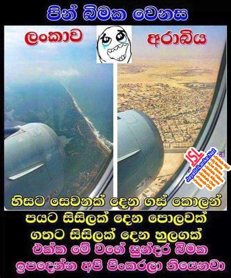 Sinhala Joke Fb Page Sinhala Wadan 598x720 Download Hd Wallpaper