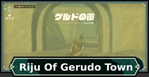 Totk Riju Of Gerudo Town Walkthrough Zelda Tears Of The Kingdom